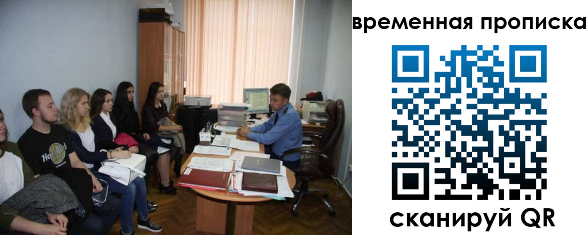 регистрация для дет. сада в Кулебаки