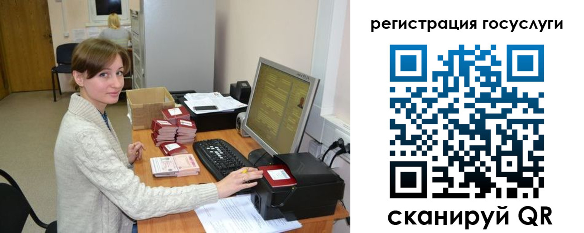 временная регистрация собственник в Кулебаки