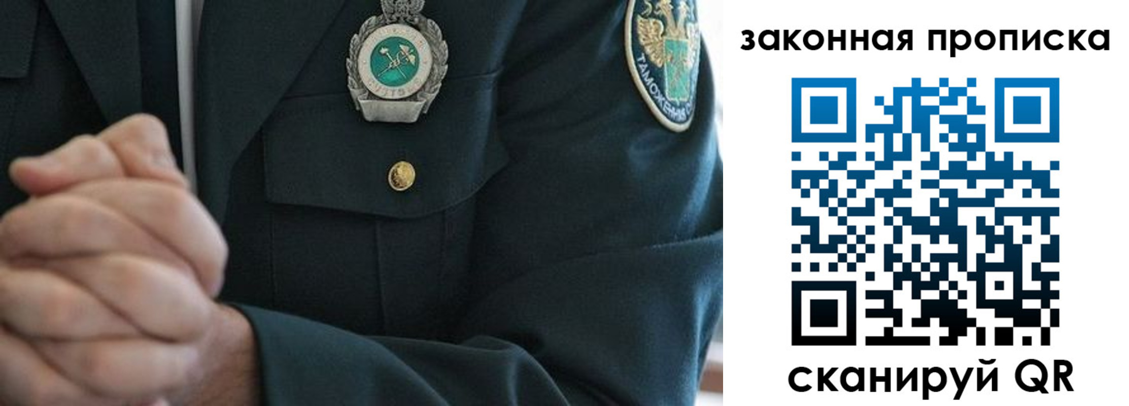 где прописаться в Кулебаки